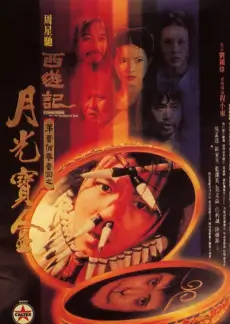五十公里桃花坞3